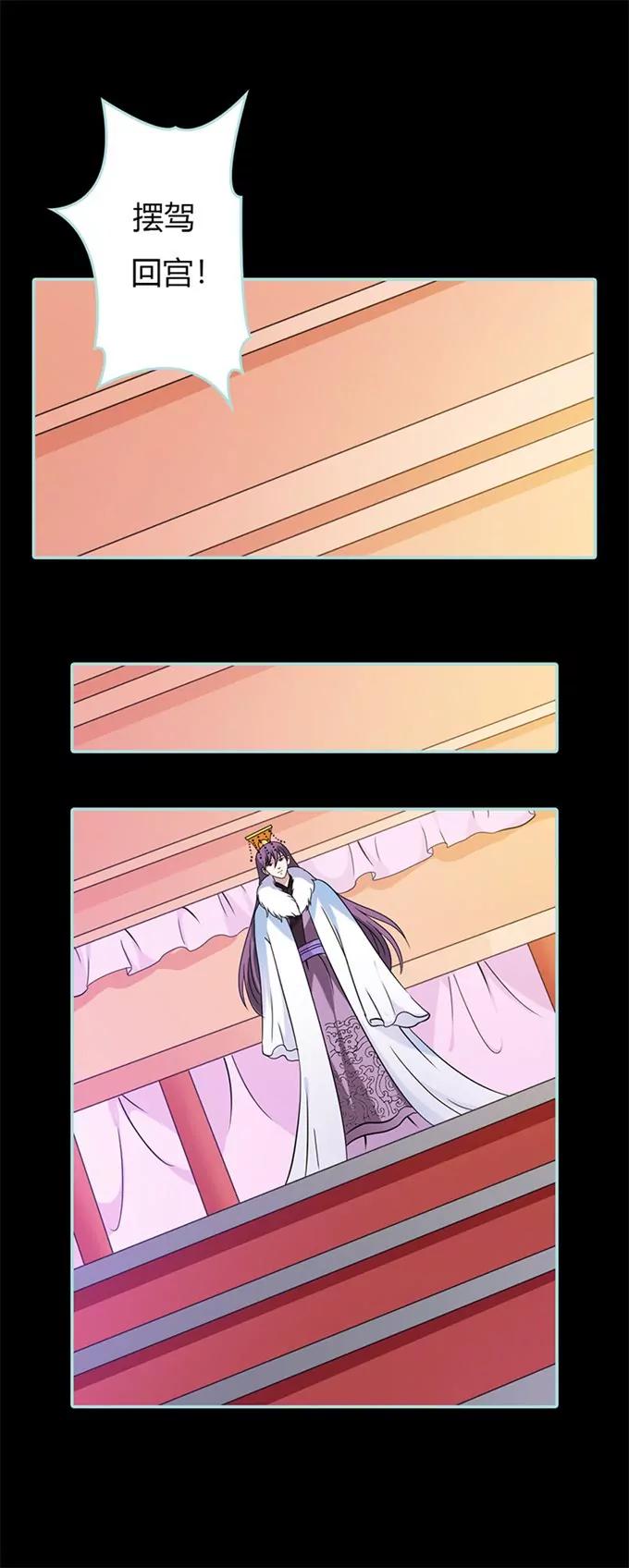 034 对你的最后一次惩罚-第34话