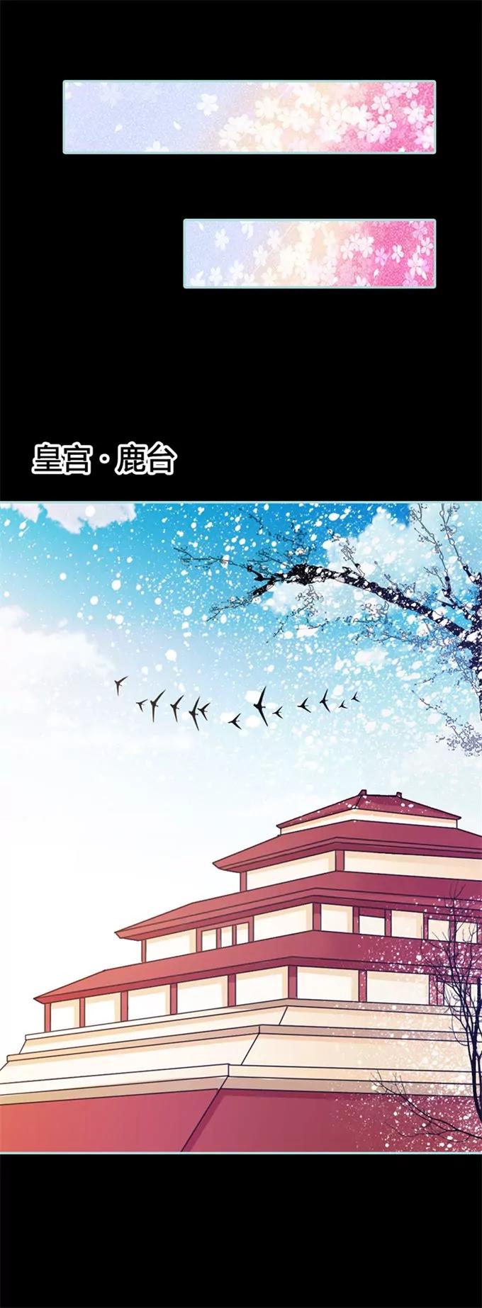 034 对你的最后一次惩罚-第34话