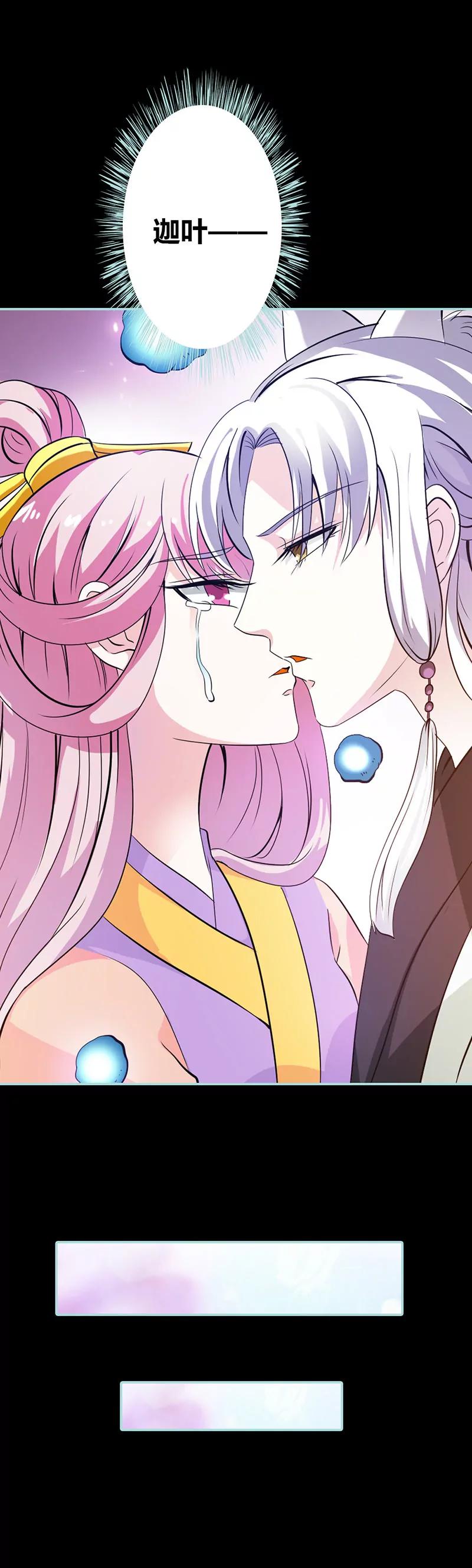 036 回到现世-第36话