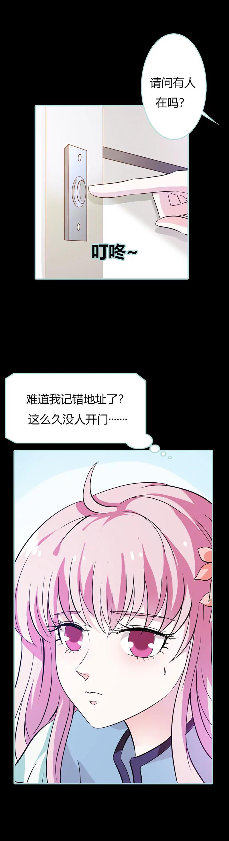 036 回到现世-第36话