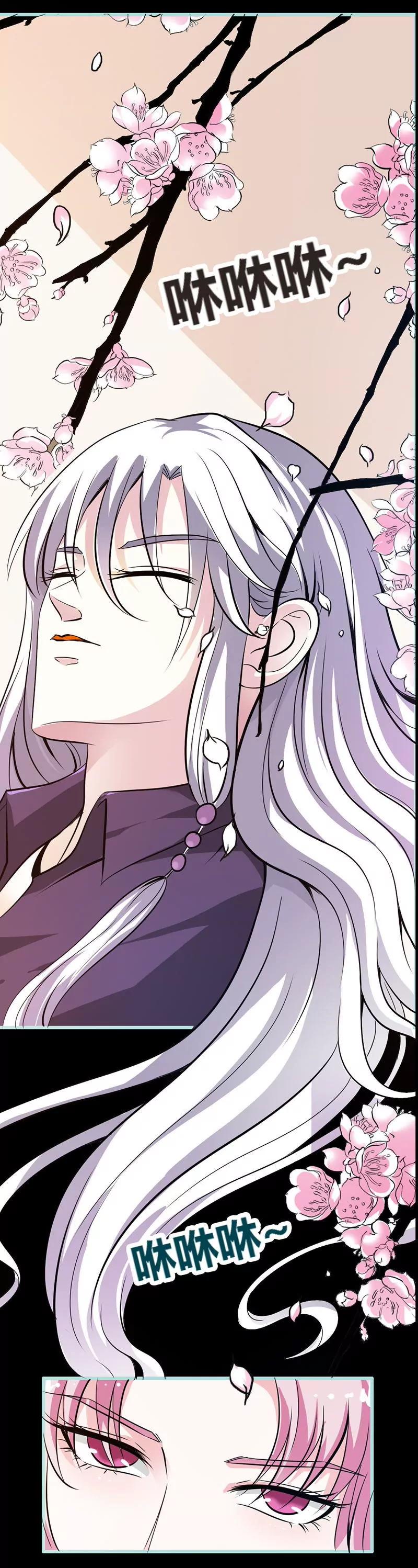 038 爱上我了？-第38话