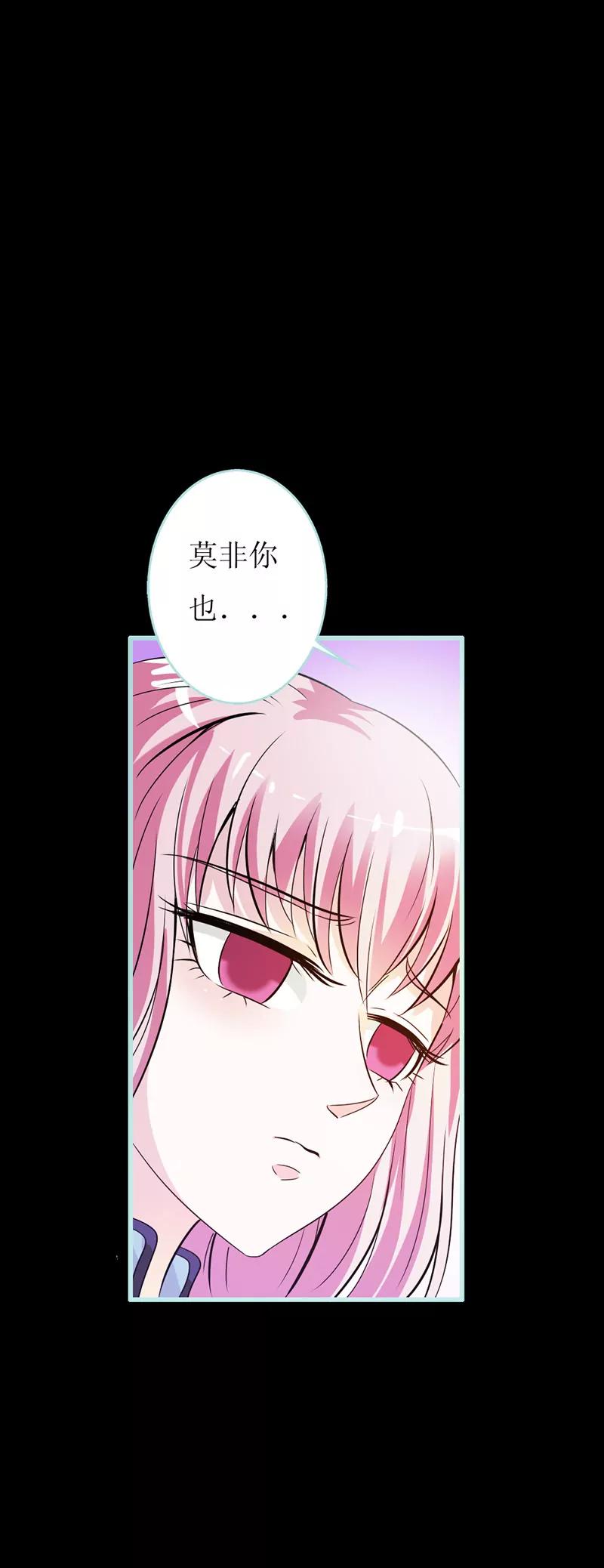 038 爱上我了？-第38话