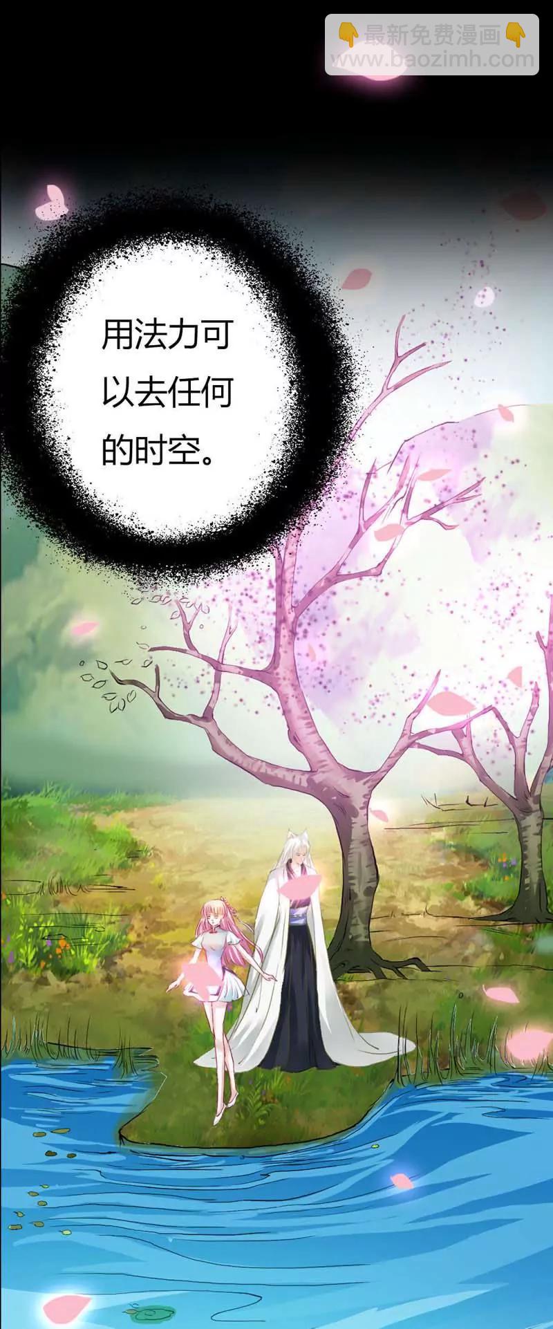 004 莫非你要肉偿？-第4话