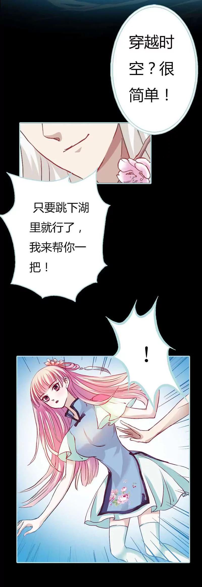 004 莫非你要肉偿？-第4话