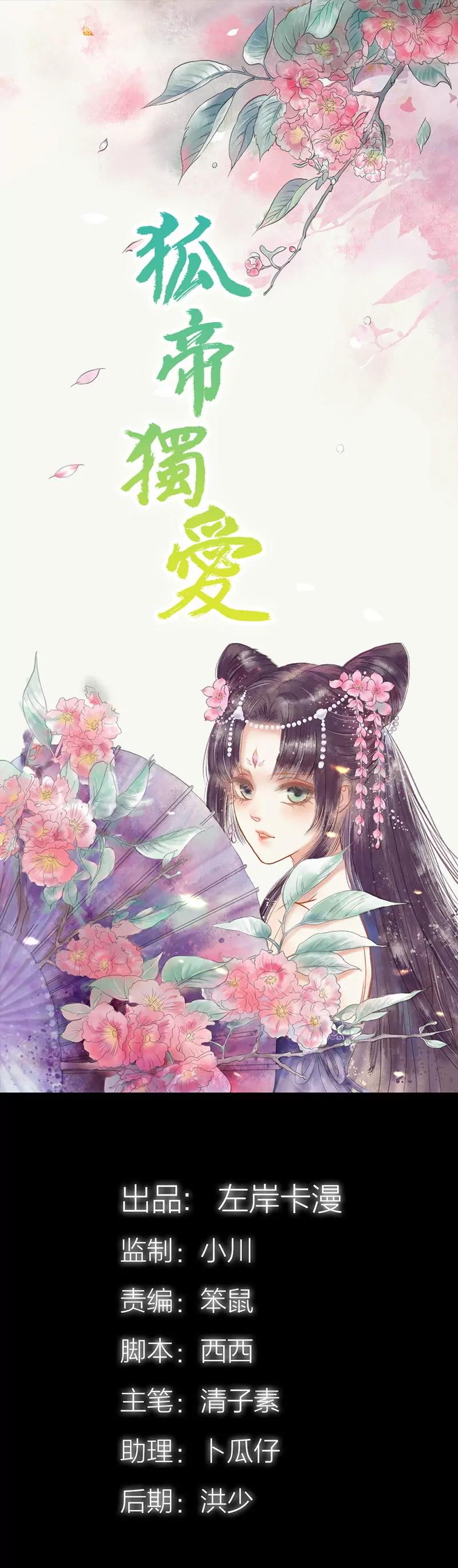 040 你是笨蛋吗-第40话