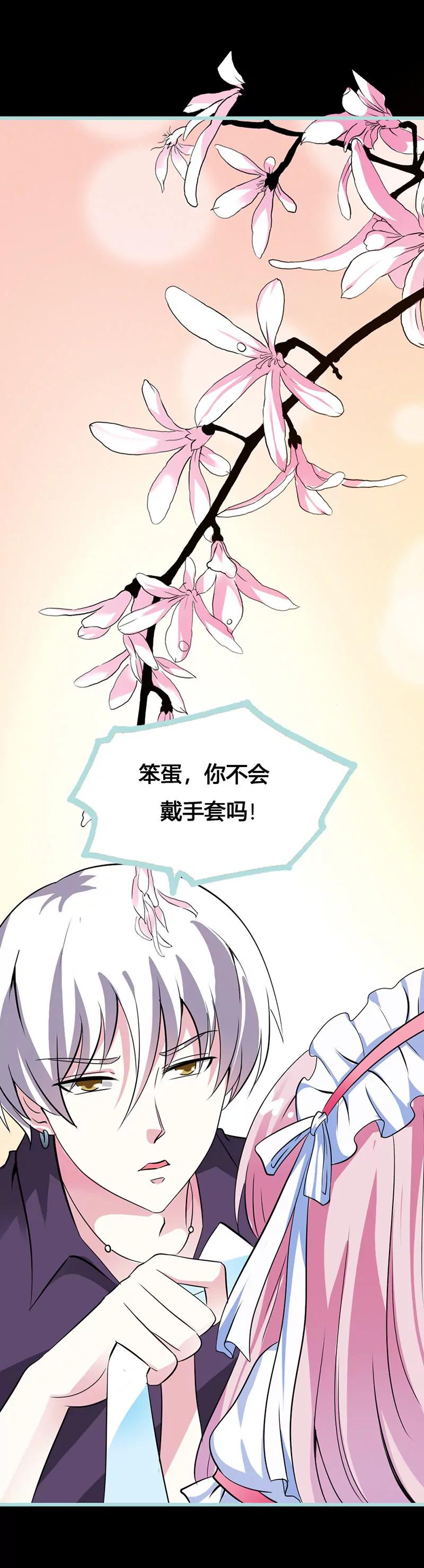 040 你是笨蛋吗-第40话