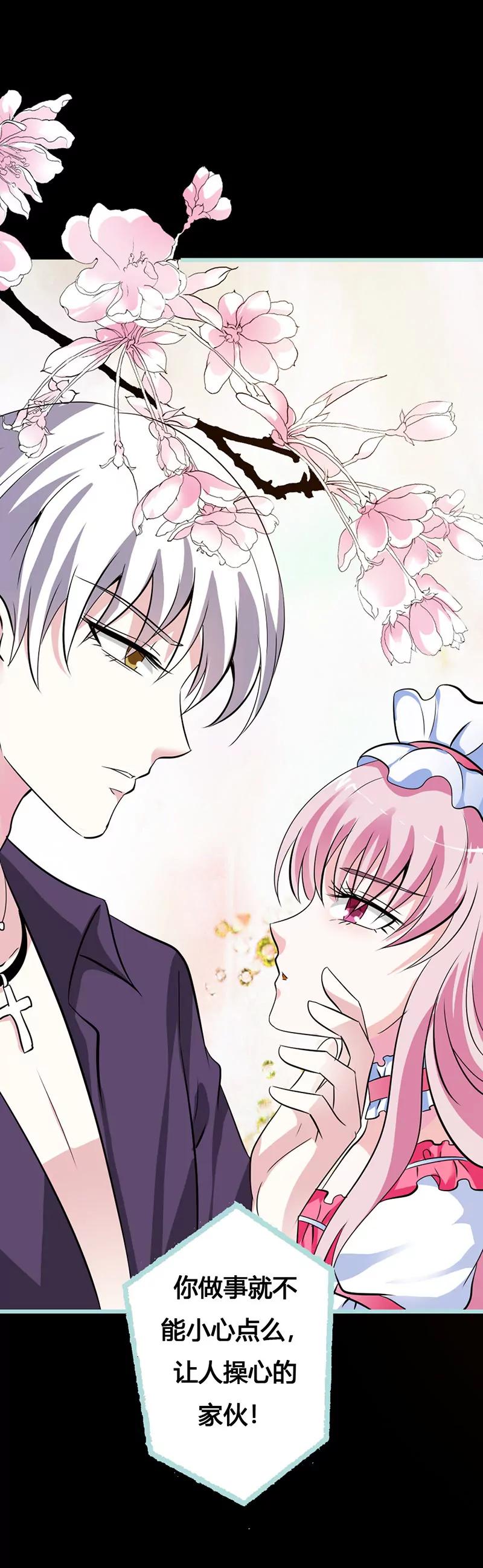 040 你是笨蛋吗-第40话