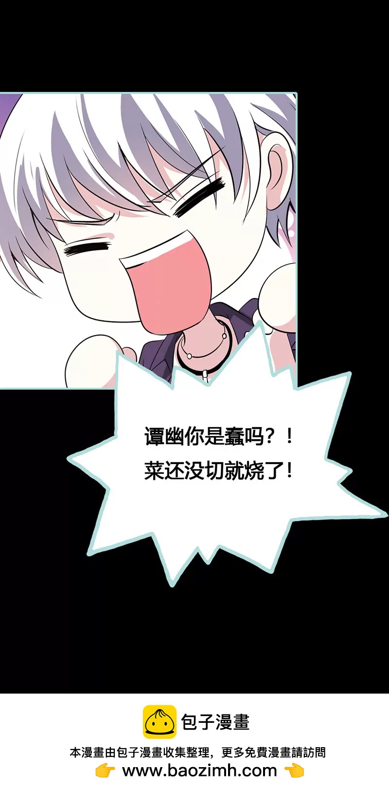 040 你是笨蛋吗-第40话