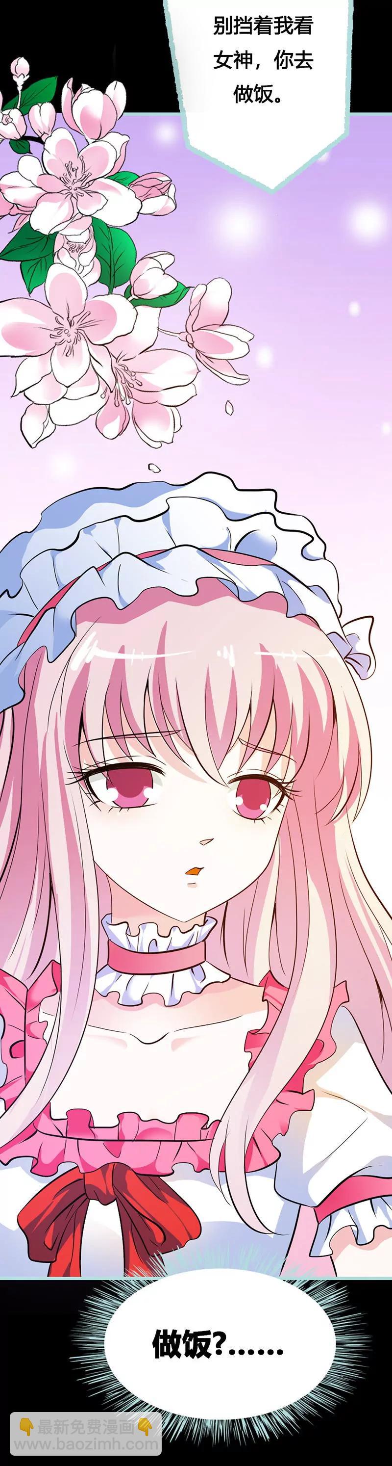 040 你是笨蛋吗-第40话