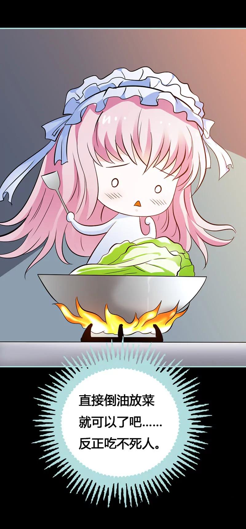 040 你是笨蛋吗-第40话