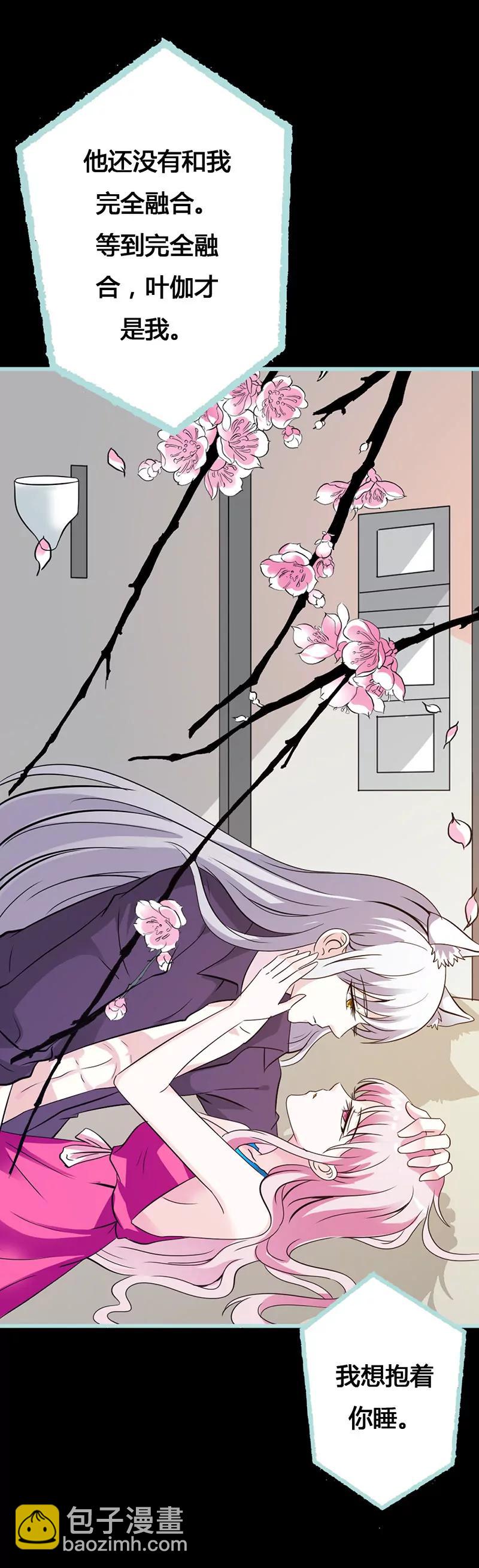 042 我吃醋了！-第42话