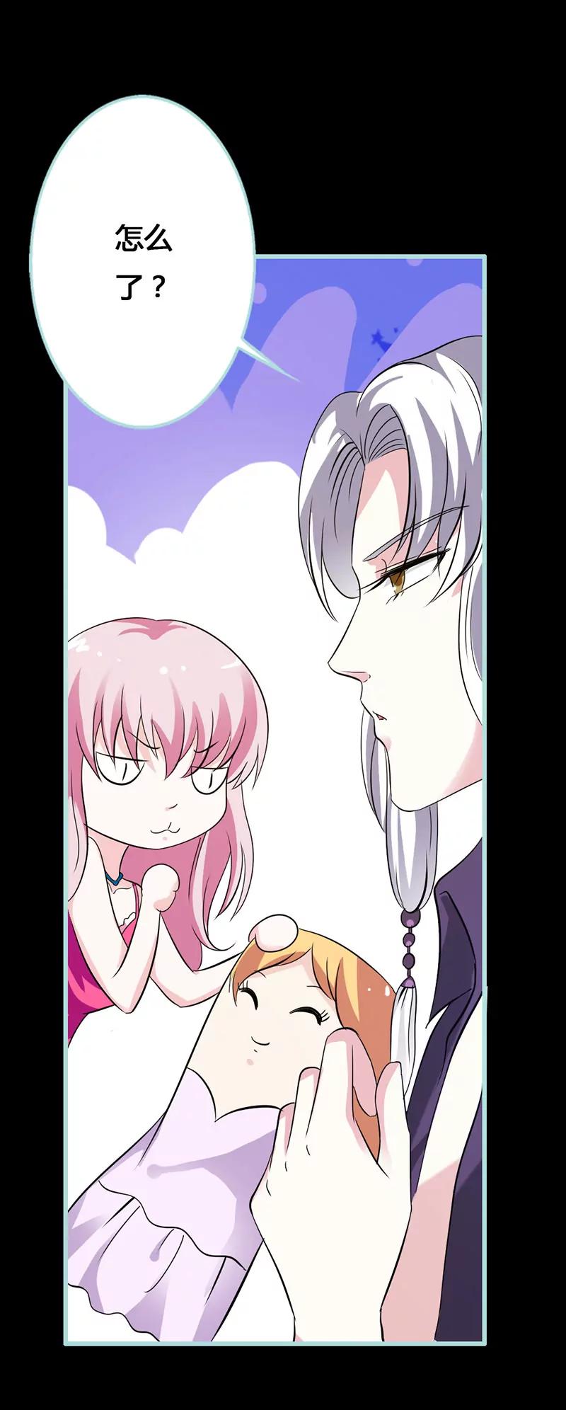 042 我吃醋了！-第42话