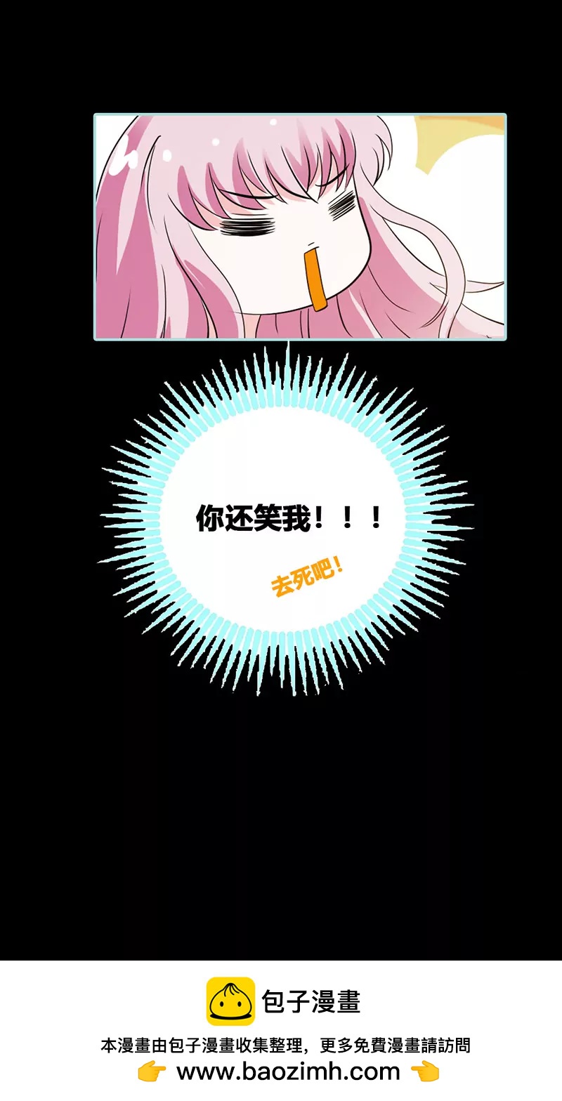 042 我吃醋了！-第42话