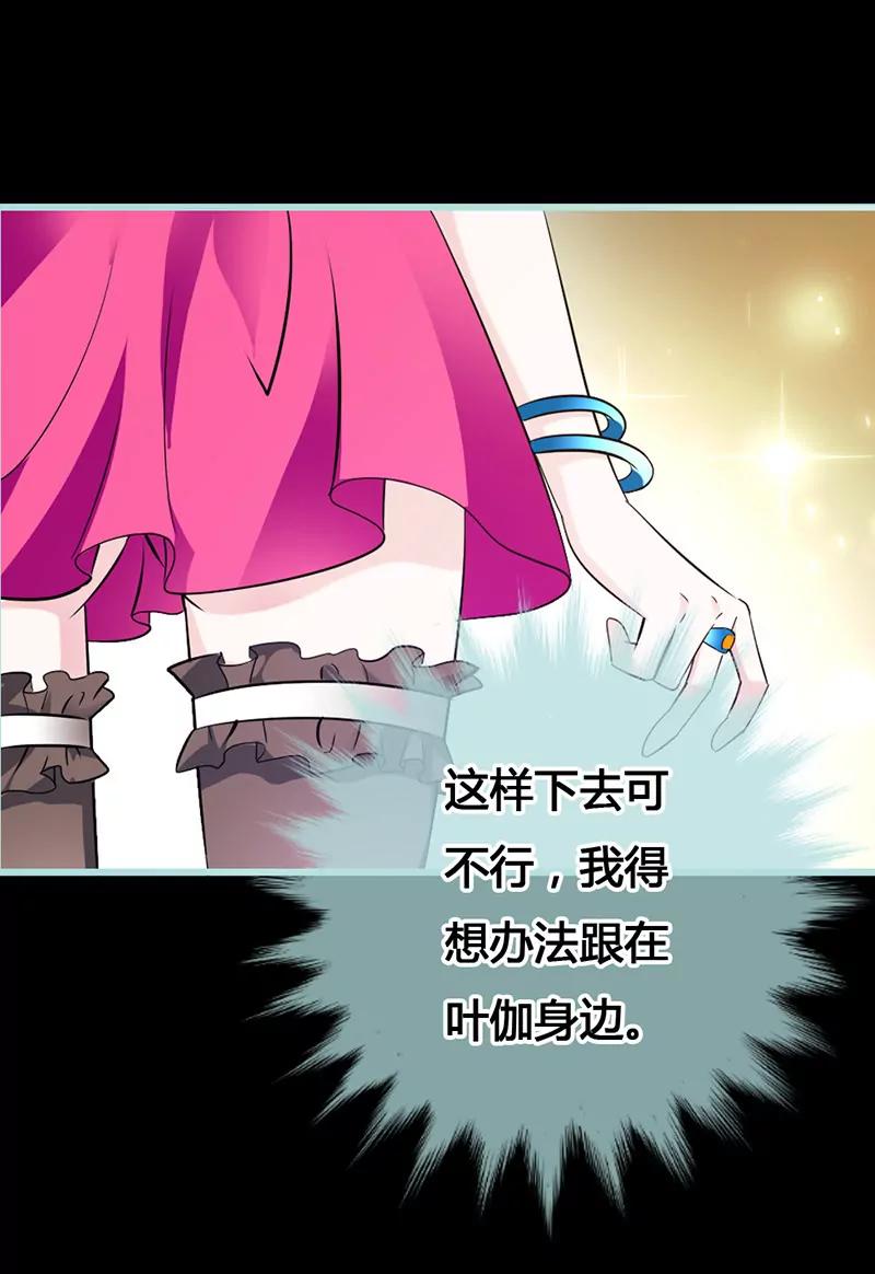 042 我吃醋了！-第42话