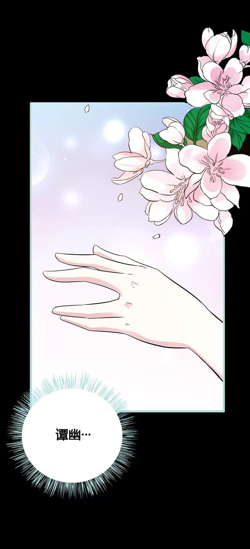 042 我吃醋了！-第42话