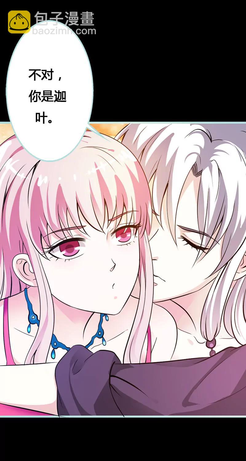 042 我吃醋了！-第42话