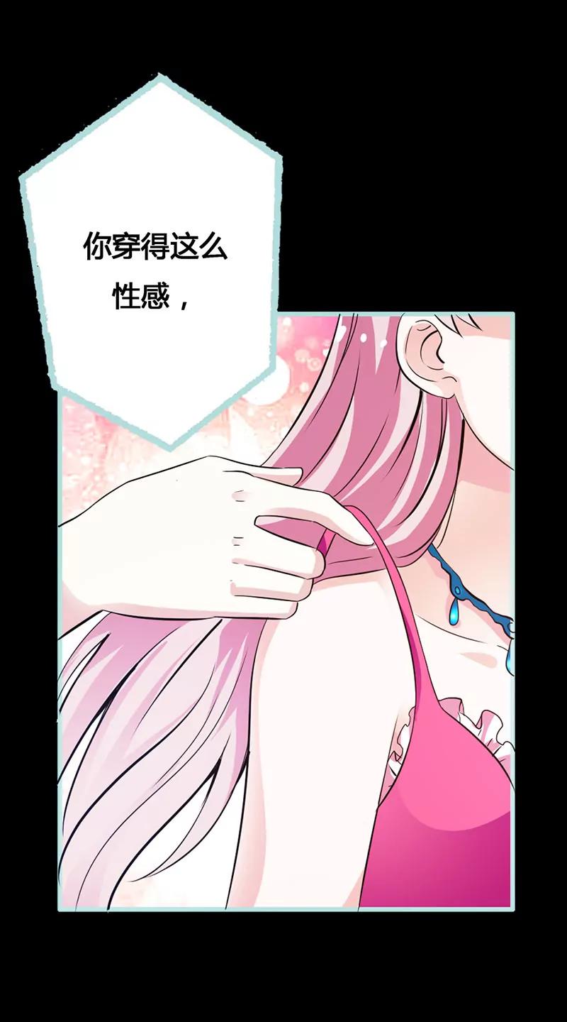 042 我吃醋了！-第42话