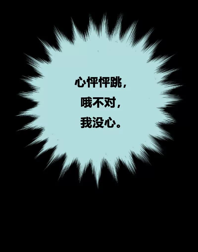 044 我得阻止他-第44话