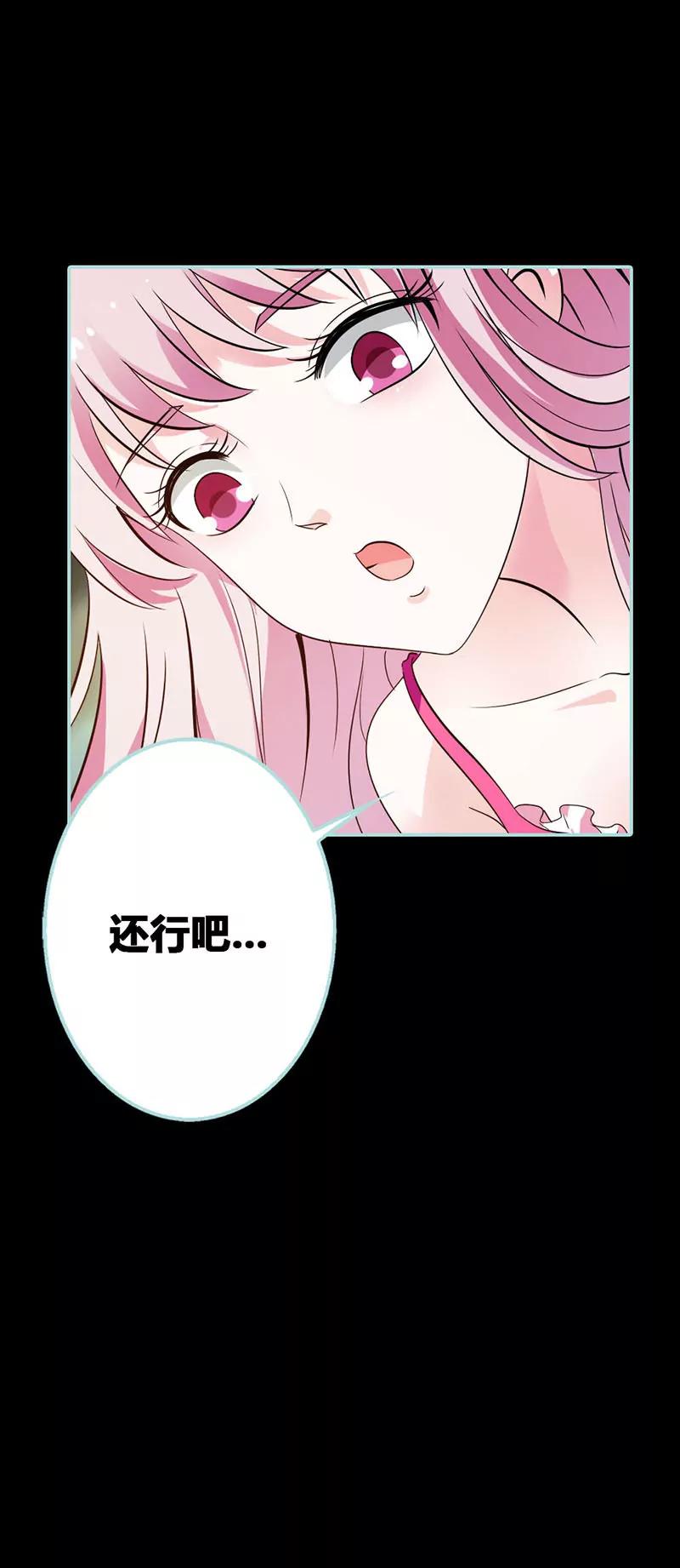 044 我得阻止他-第44话