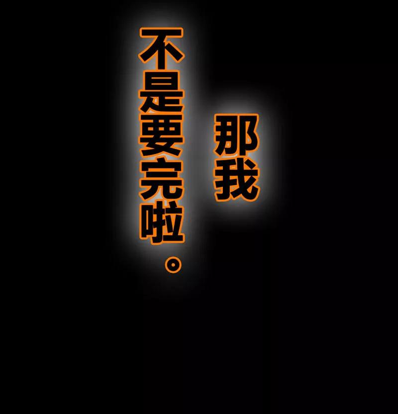 044 我得阻止他15