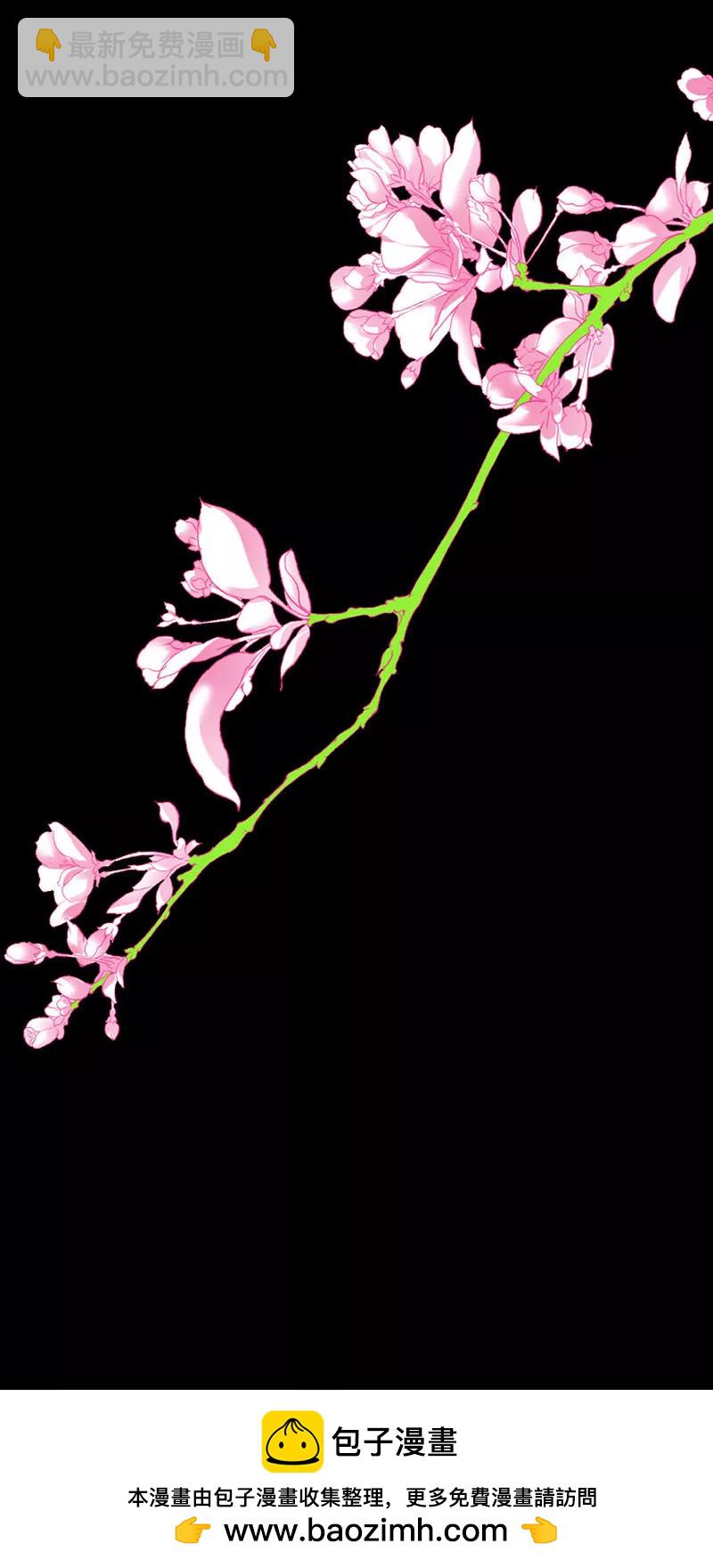 044 我得阻止他-第44话