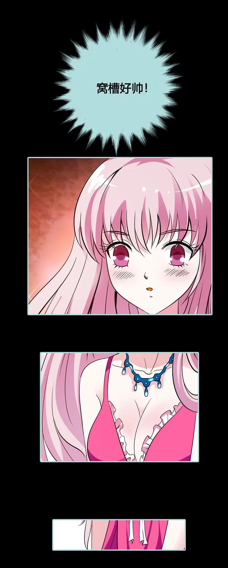 044 我得阻止他-第44话