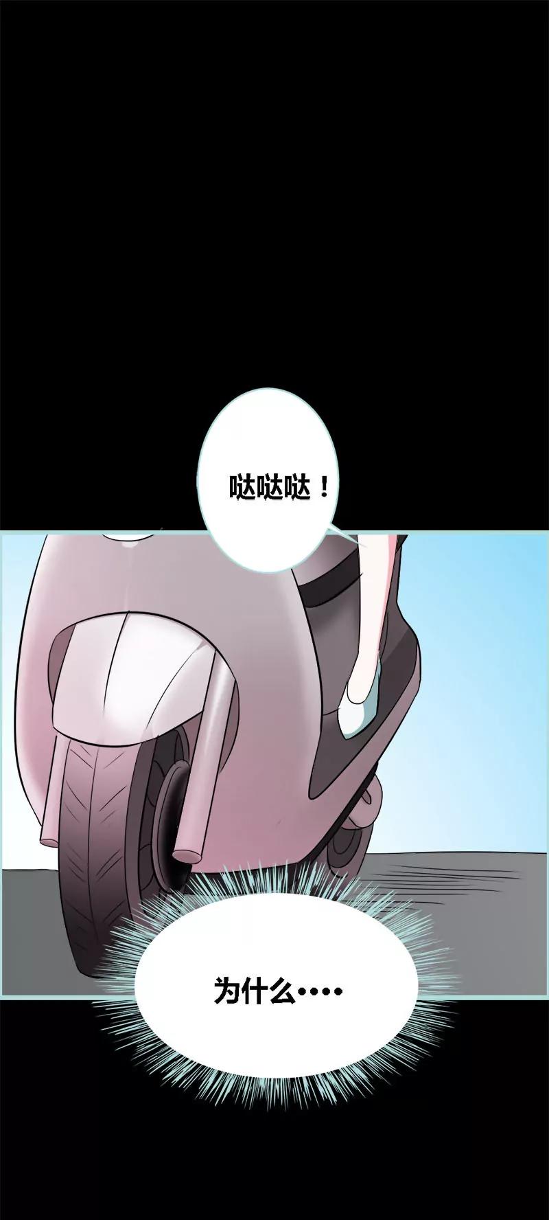 046 我的春天终于来啦-第46话