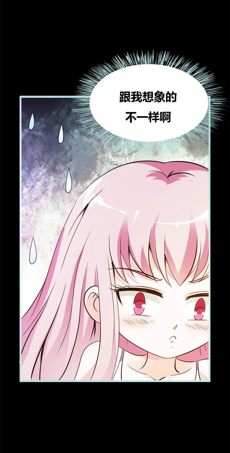 046 我的春天终于来啦-第46话