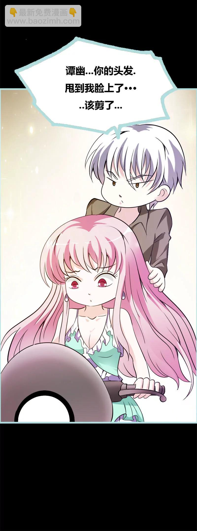 046 我的春天终于来啦-第46话