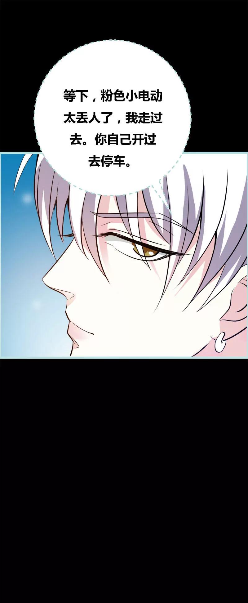 046 我的春天终于来啦-第46话