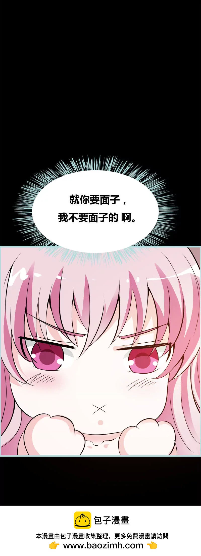 046 我的春天终于来啦-第46话