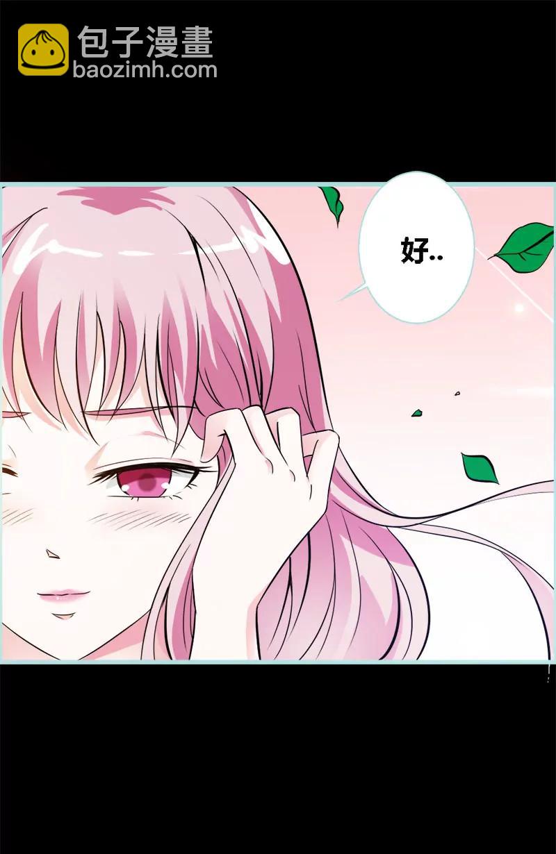 046 我的春天终于来啦-第46话