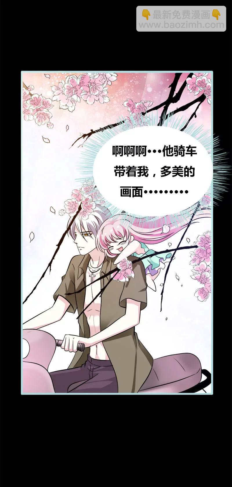 046 我的春天终于来啦-第46话