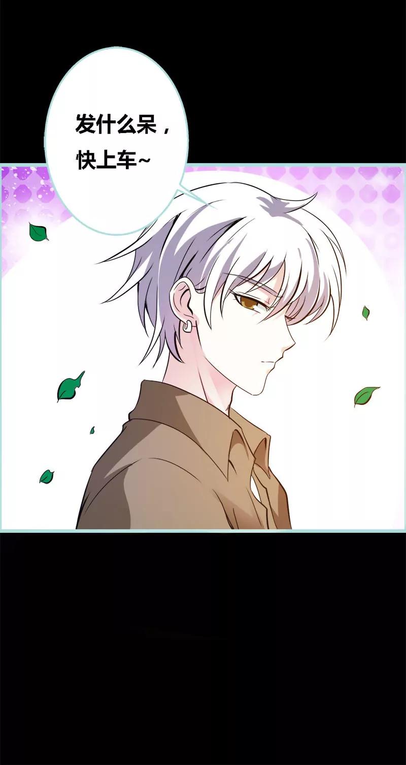 046 我的春天终于来啦-第46话