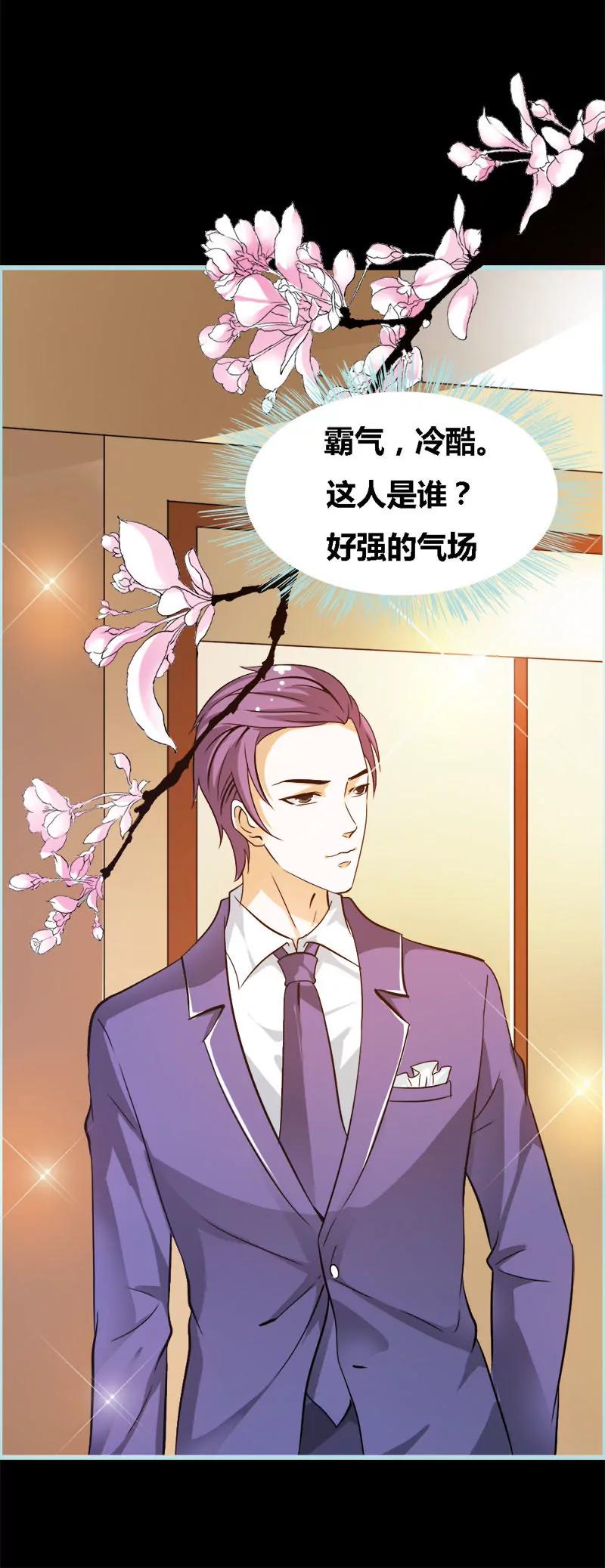 048 这个帅气男子是谁-第48话