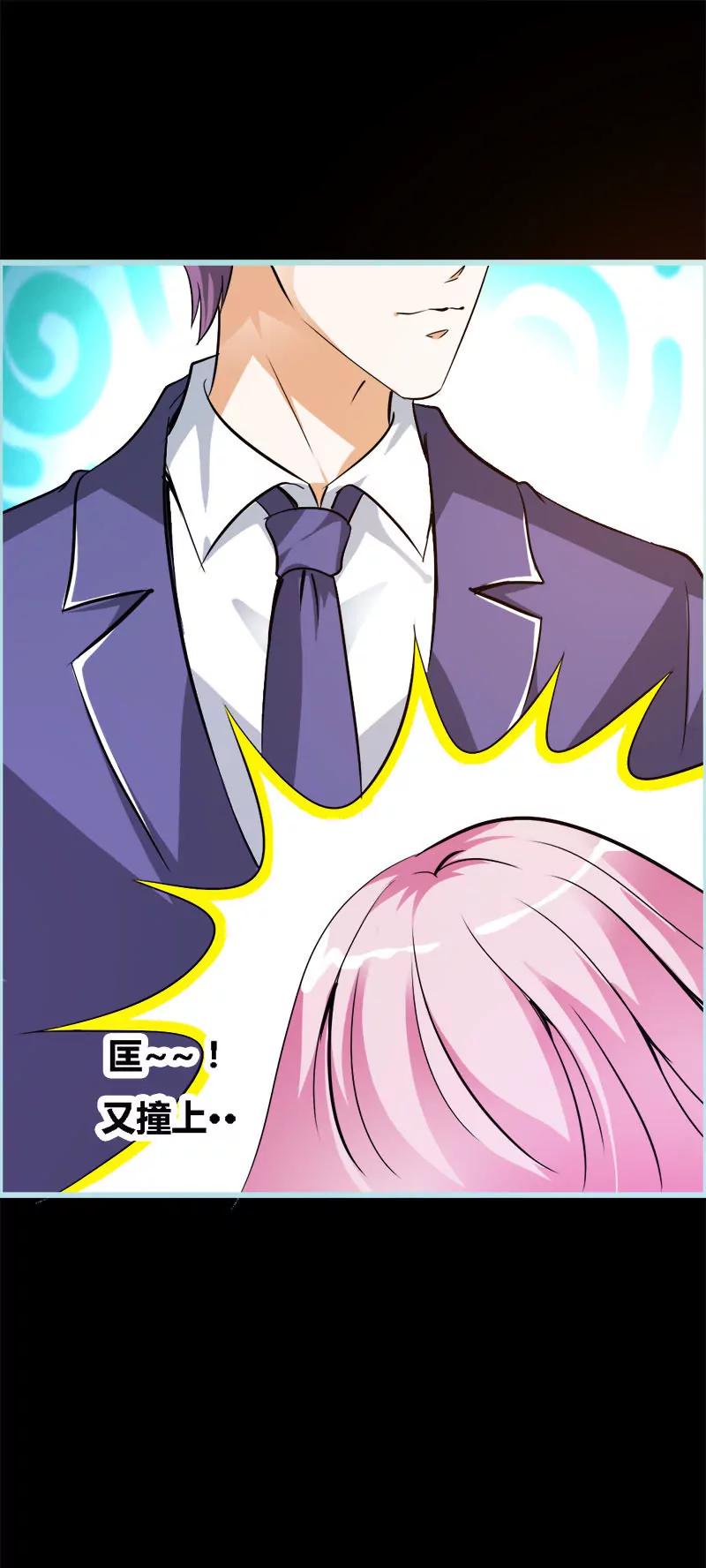 048 这个帅气男子是谁-第48话