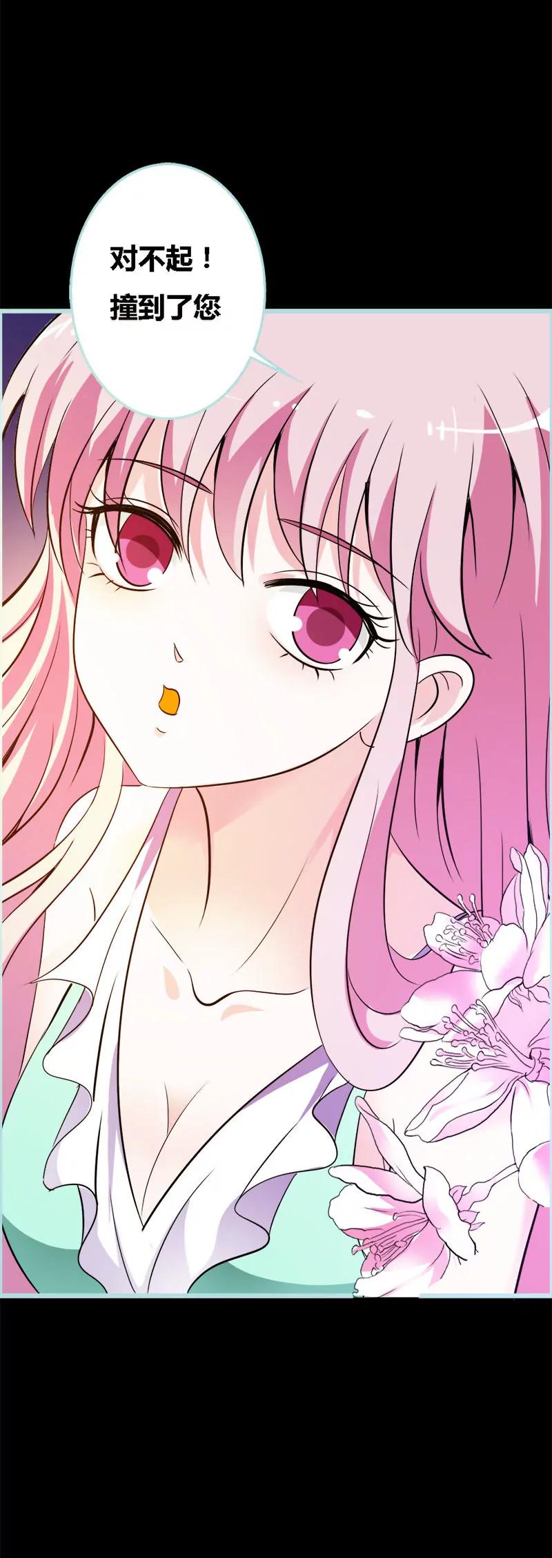 048 这个帅气男子是谁-第48话