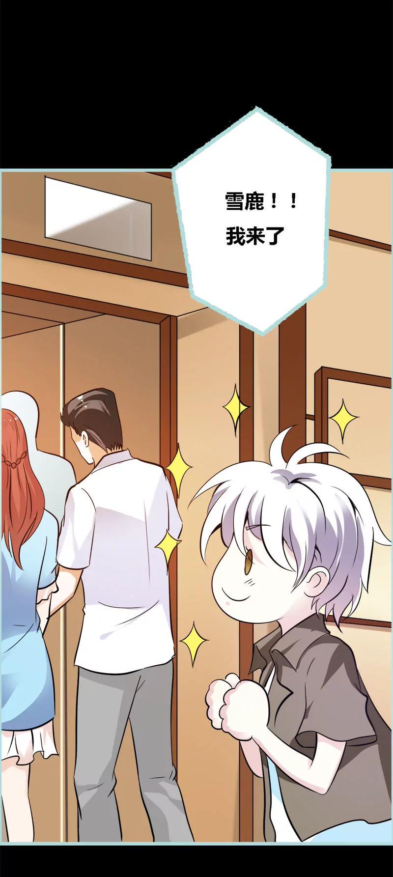 048 这个帅气男子是谁-第48话