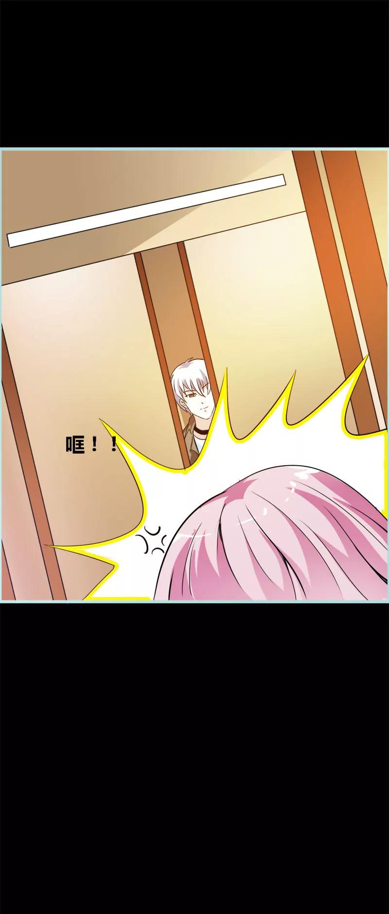 048 这个帅气男子是谁-第48话