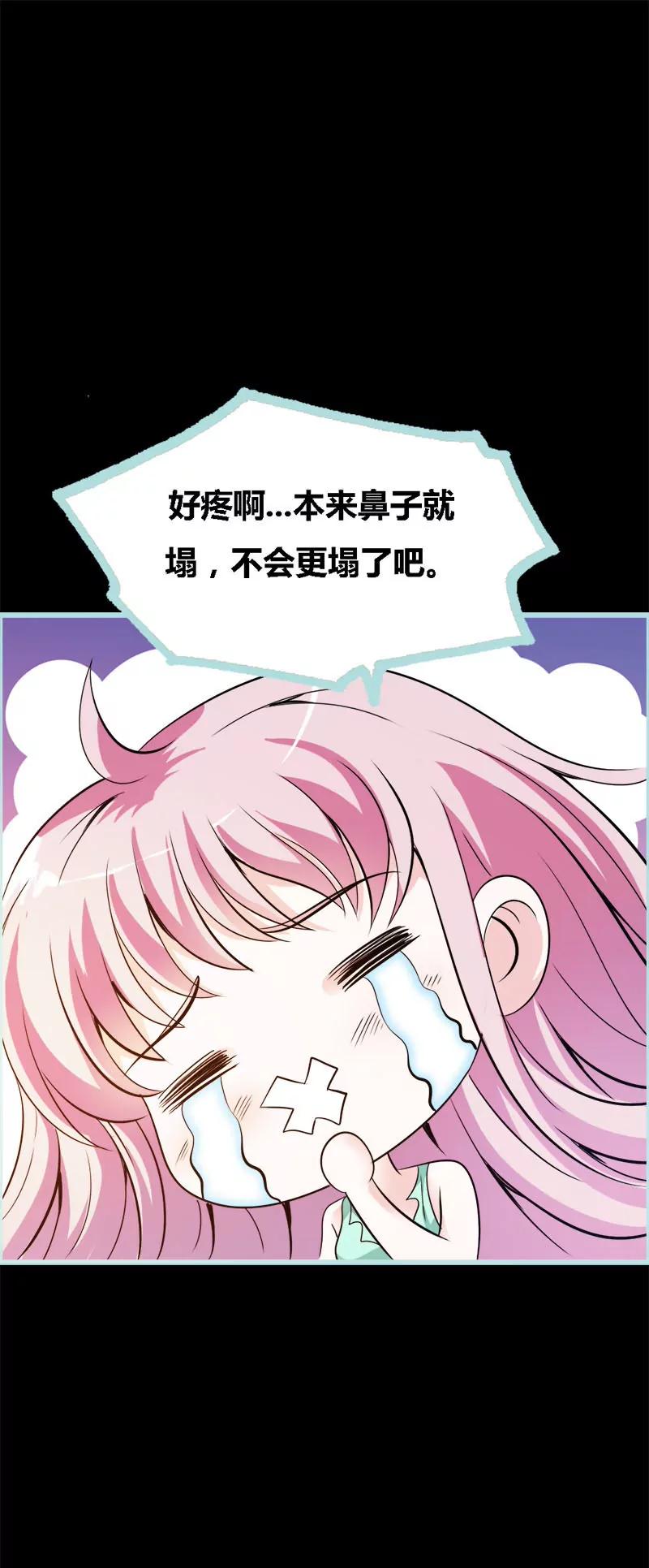 048 这个帅气男子是谁-第48话