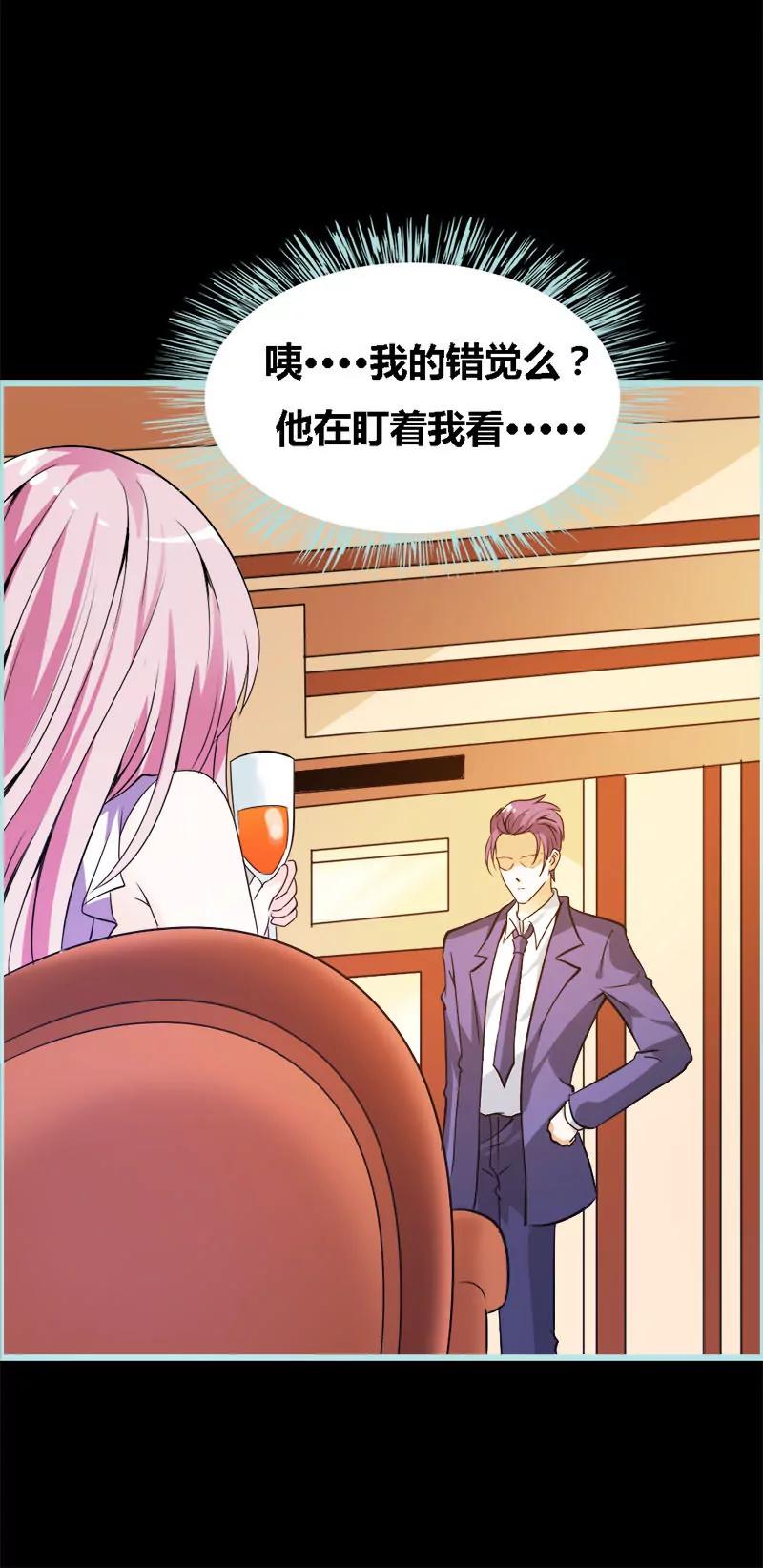 050 冰山总裁的陷阱-第50话