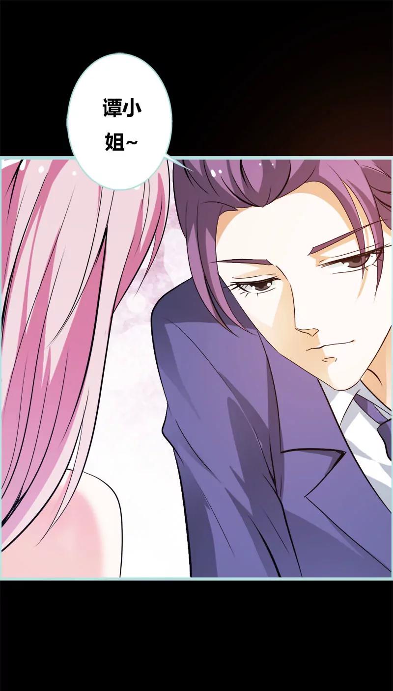 050 冰山总裁的陷阱-第50话