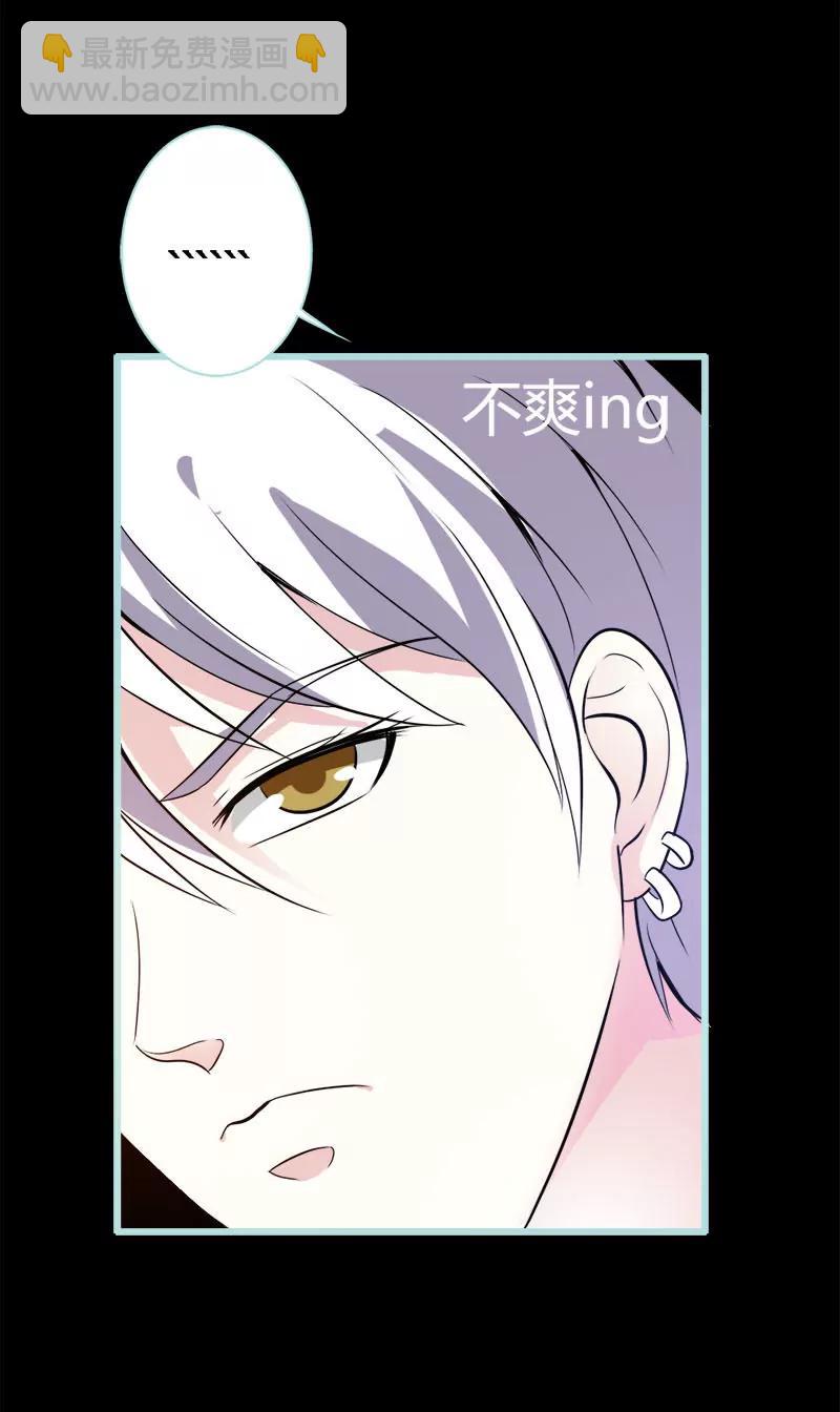 050 冰山总裁的陷阱-第50话