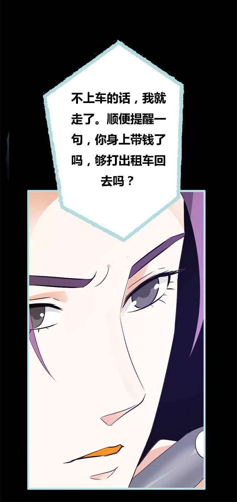 052 贫穷使我屈服-第52话