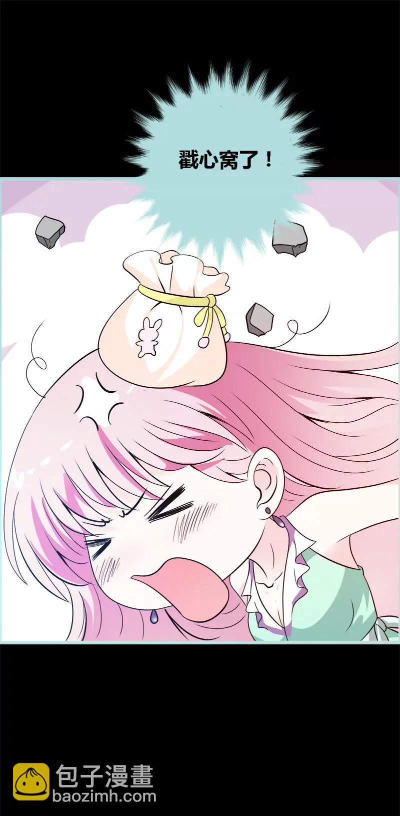 052 贫穷使我屈服-第52话