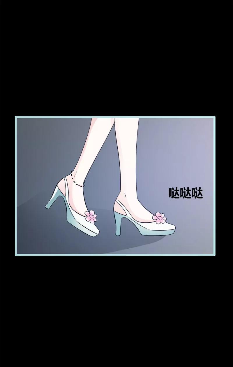 狐帝獨愛 - 052 貧窮使我屈服 - 2