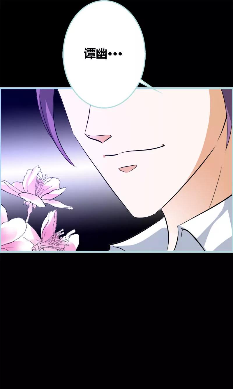 052 贫穷使我屈服-第52话