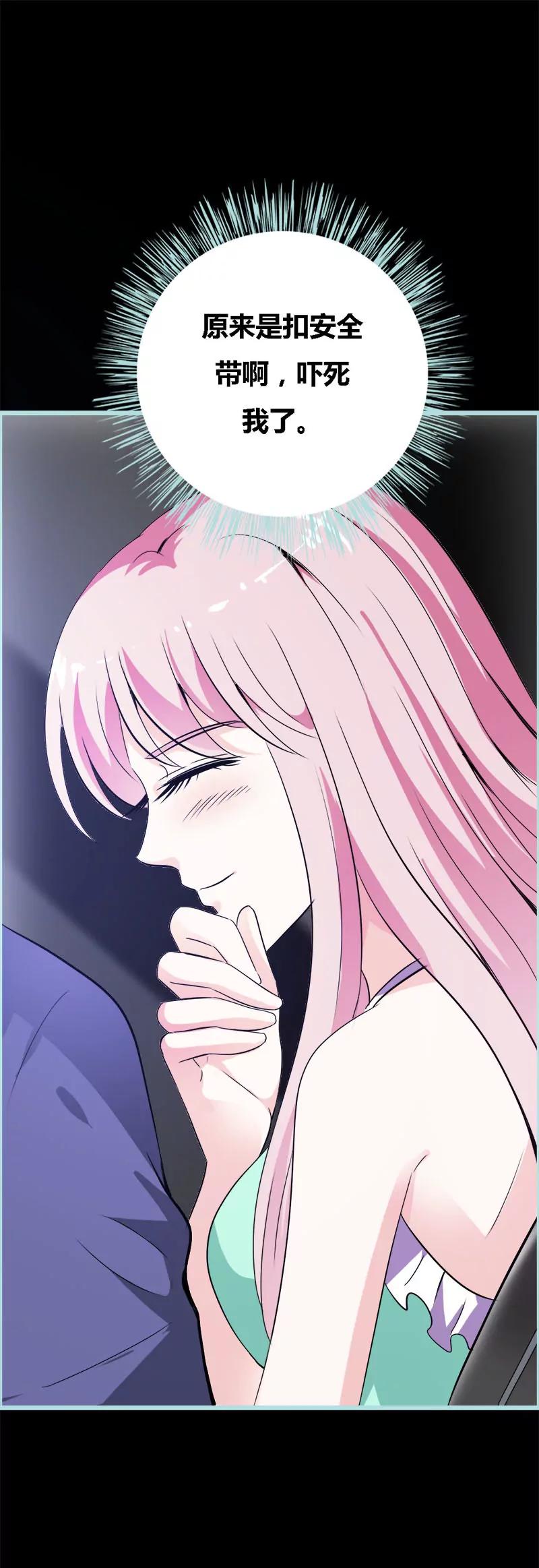 052 贫穷使我屈服-第52话