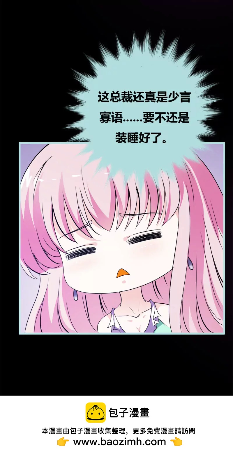 052 贫穷使我屈服-第52话