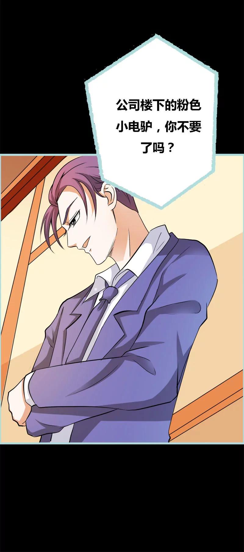 052 贫穷使我屈服-第52话